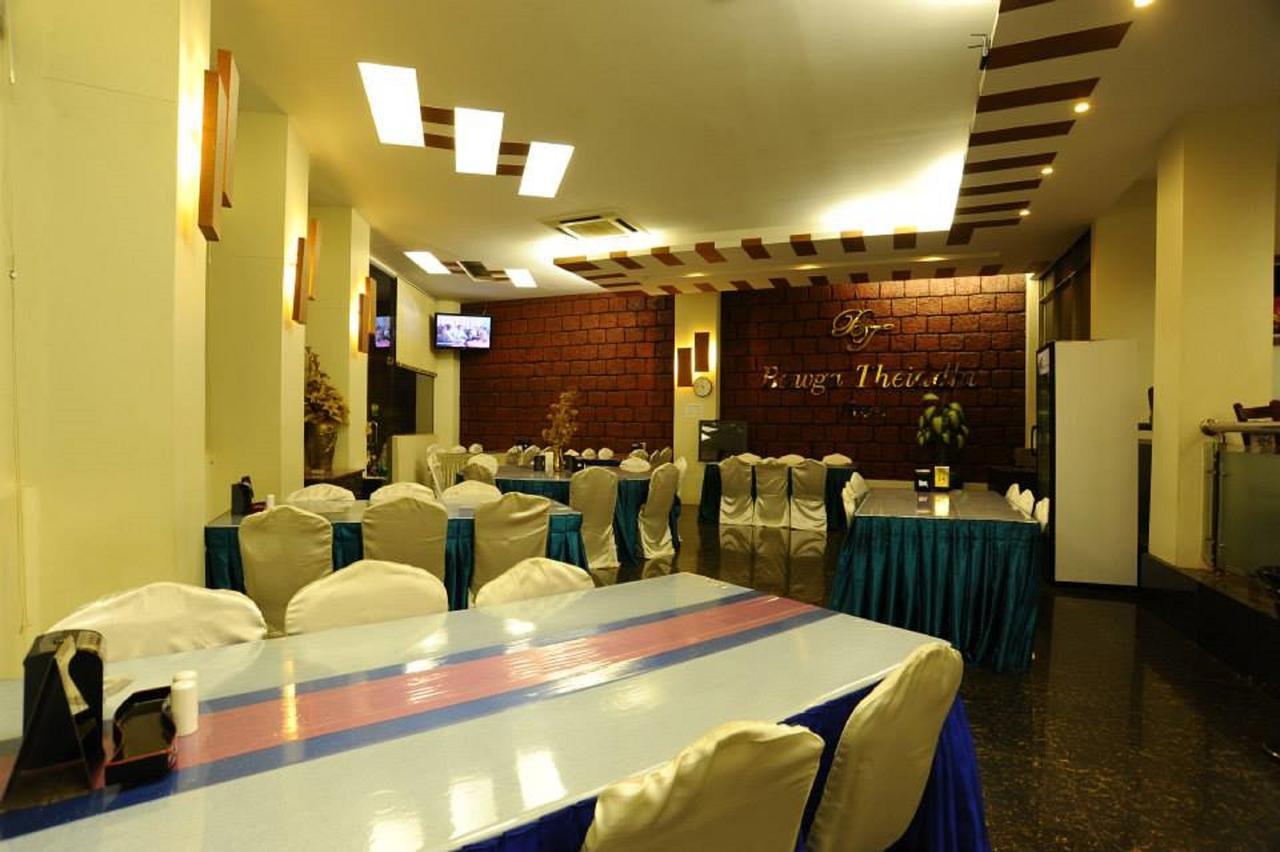 Bawga Theiddhi Hotel Kinmun Exterior foto