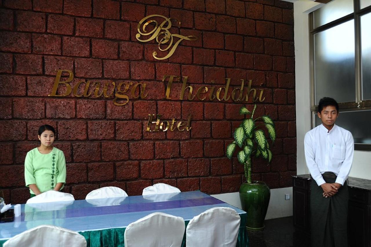 Bawga Theiddhi Hotel Kinmun Exterior foto