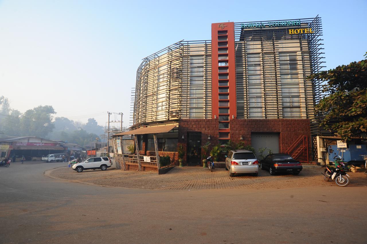 Bawga Theiddhi Hotel Kinmun Exterior foto