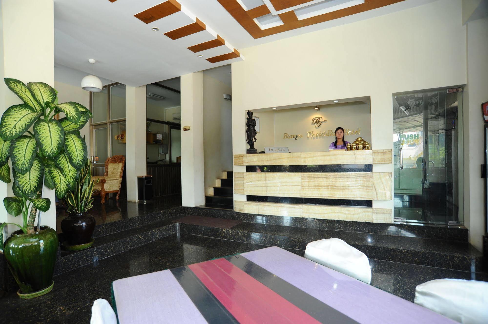 Bawga Theiddhi Hotel Kinmun Exterior foto